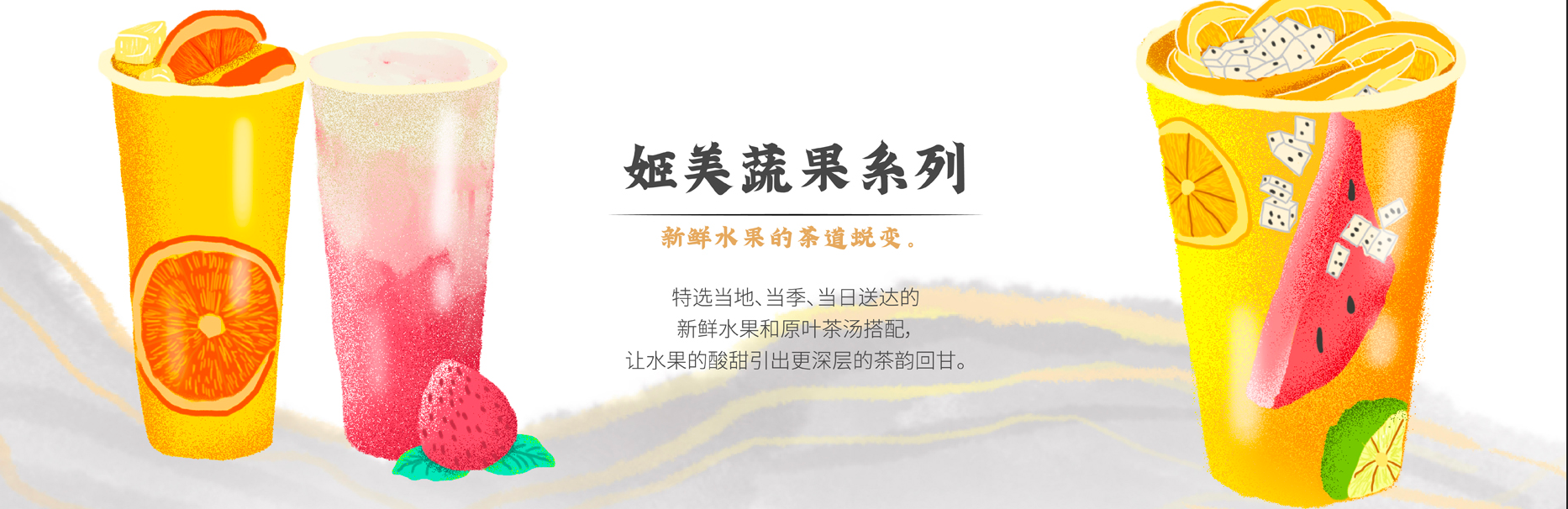 九游会J9游戏官方网站奶茶官网的加盟加盟费及预算是多少？