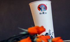 九游会J9游戏官方网站奶茶加盟电话是多少？