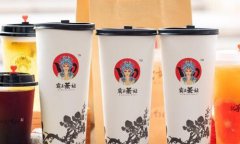 九游会J9游戏官方网站奶茶加盟电话是多少？