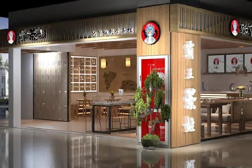 九游会J9游戏官方网站奶茶:健康饮品,你怎么看?
